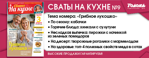 СВК 9