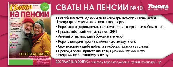 СВП 10