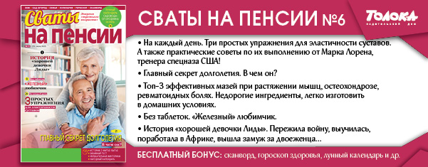 СВП 6