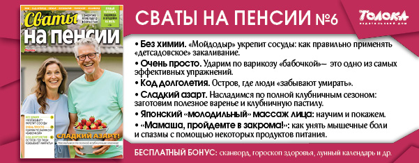 СВП 6