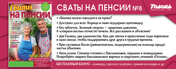 СВП 8