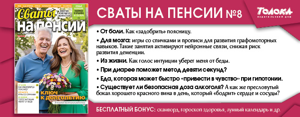 СВП 8