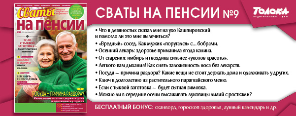 СВП 9