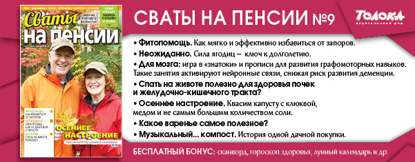 СВП 9