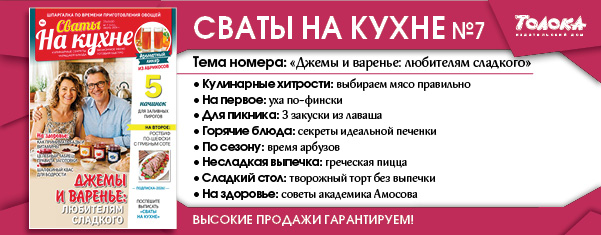 свк 7