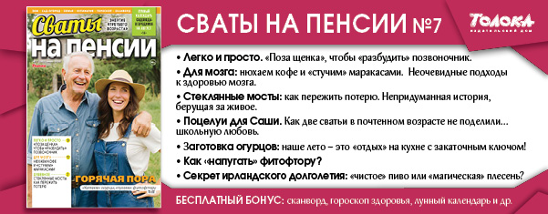 свп 7