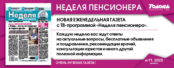 НП 11