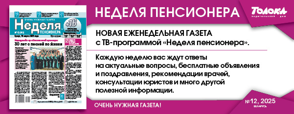 НП 12