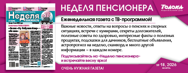 НП 18
