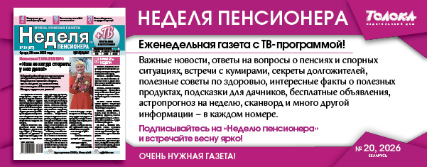НП 20