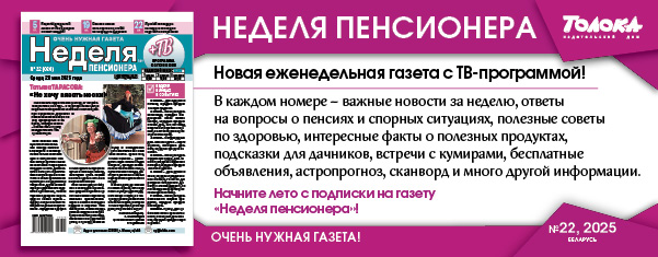 НП 22