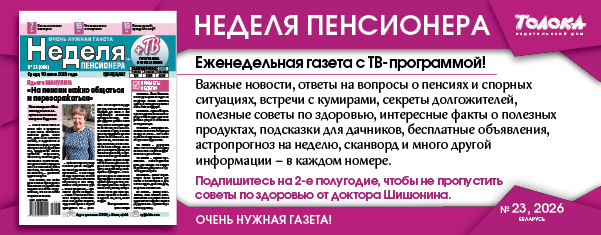 НП 23