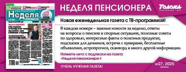НП 27