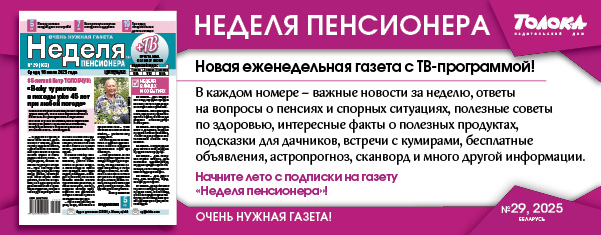 НП 29