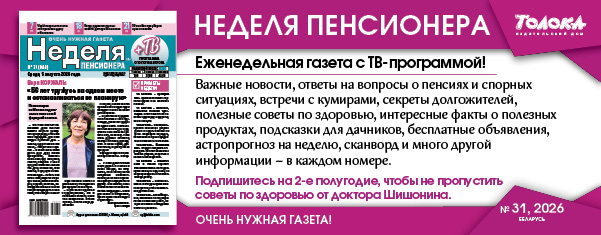 НП 31