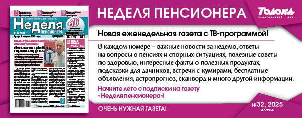 НП 32