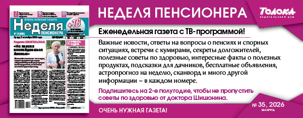НП 35