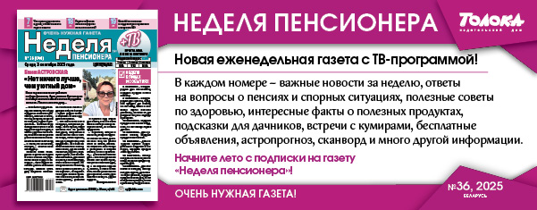 НП 36