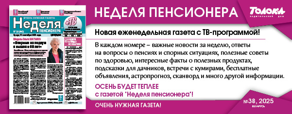 НП 38