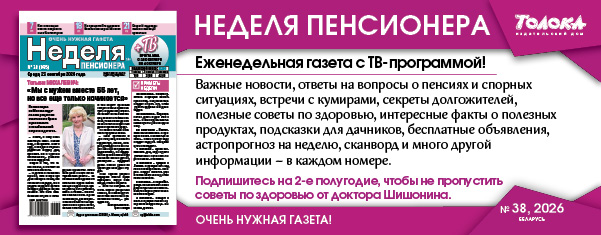 НП 38