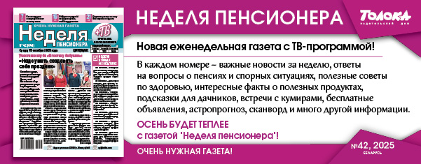 НП 42