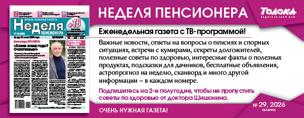 нп 29