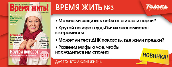 ВЖ 3